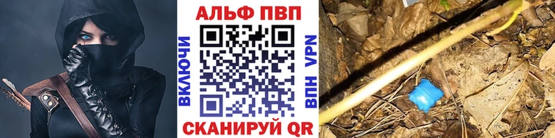 хочу Ефремов Альфа ПВП кристаллы