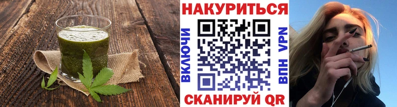 Cannafood конопля  хочу наркоту  Ефремов 