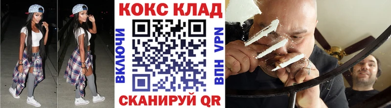 Кокаин 99%  наркотики  Ефремов 