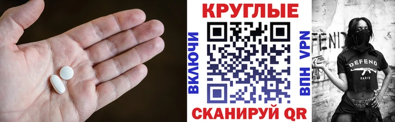 Экстази VHQ  блэк спрут ССЫЛКА  Ефремов 