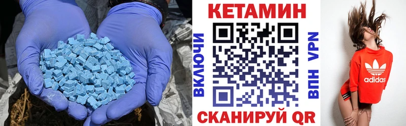 Кетамин VHQ  ссылка на мегу ONION  Ефремов  купить закладку 