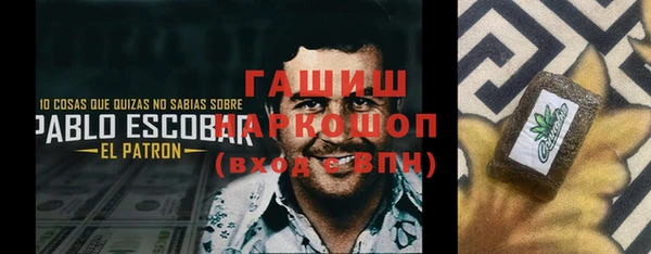 кокаин премиум Гусев