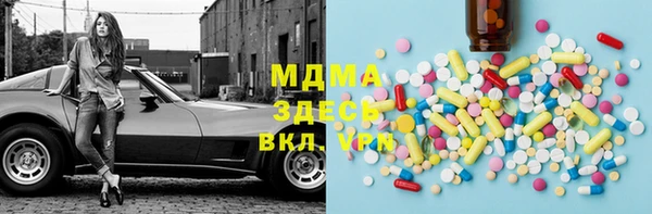 кокаин премиум Гусев