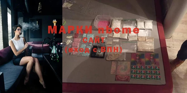 прущий лед Гусиноозёрск