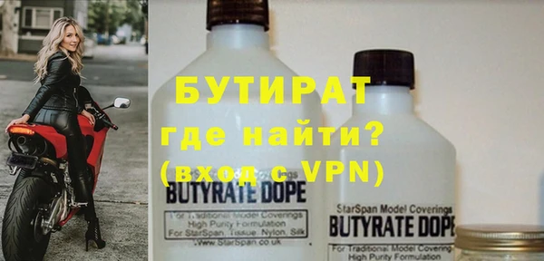 прущий лед Гусиноозёрск