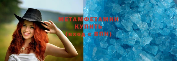 герыч Гусь-Хрустальный