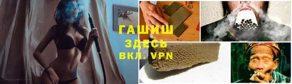 бутират Володарск