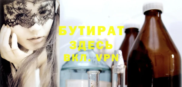 герыч Гусь-Хрустальный