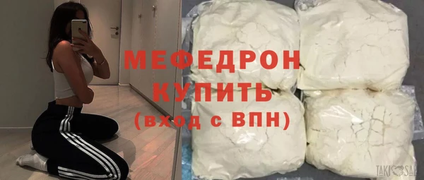 герыч Гусь-Хрустальный