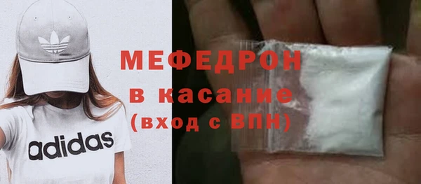 герыч Гусь-Хрустальный