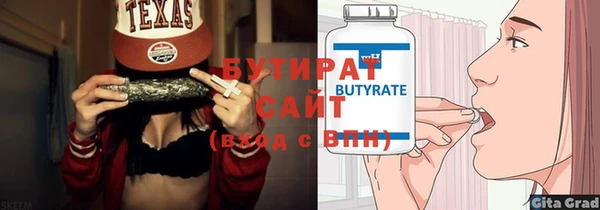 кокаин премиум Гусев
