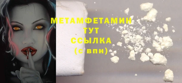кокаин премиум Гусев
