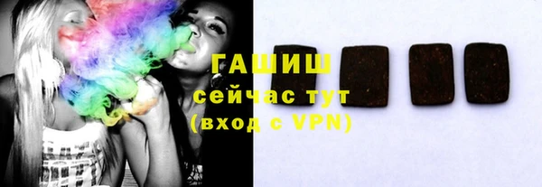 ALPHA-PVP Волосово
