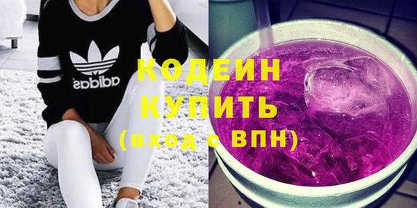 таблы Вязники