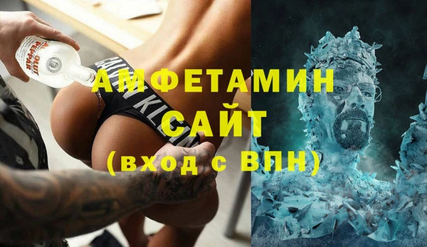 Альфа ПВП Вяземский