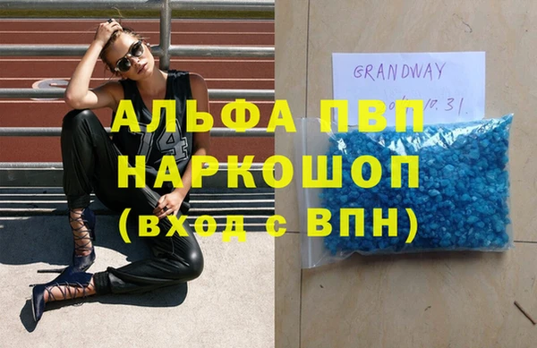 прущий лед Гусиноозёрск