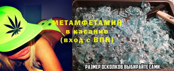 таблы Вязники