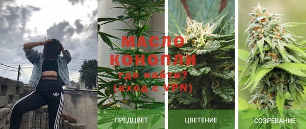 таблы Вязники
