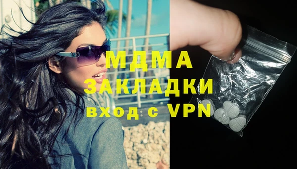 Альфа ПВП Вяземский