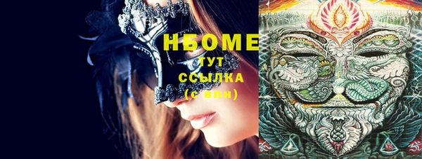 таблы Вязники