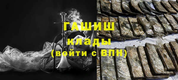 герыч Гусь-Хрустальный