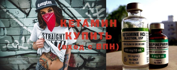 стафф Волоколамск