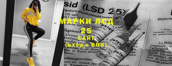 Альфа ПВП Вяземский