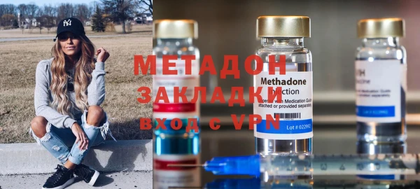стафф Волоколамск