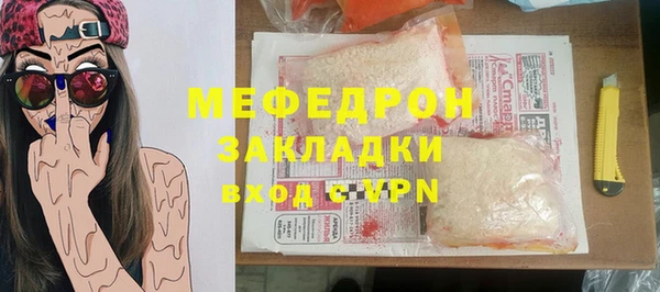 кокаин премиум Гусев