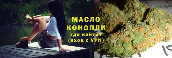 герыч Гусь-Хрустальный
