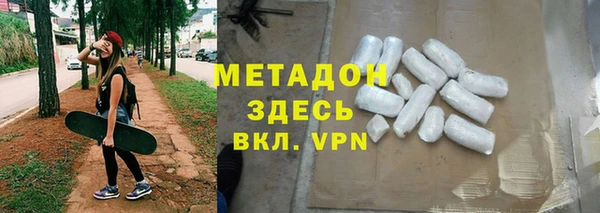 кокаин премиум Гусев