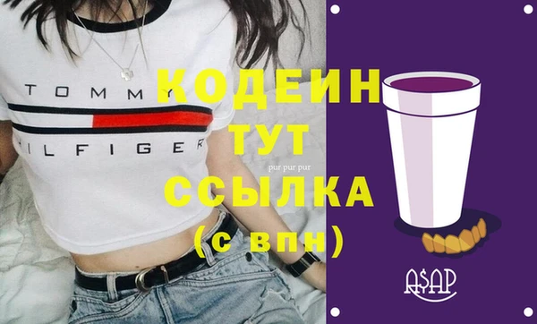 кокаин премиум Гусев