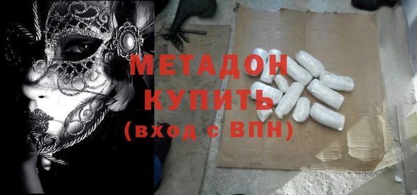 прущий лед Гусиноозёрск