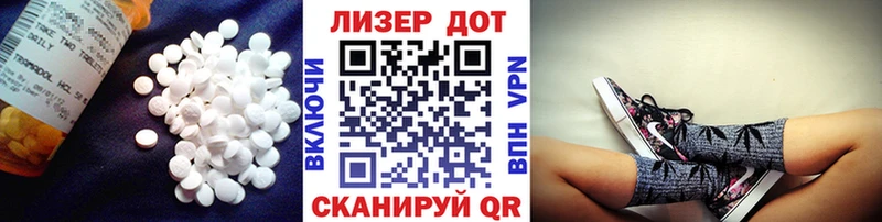 ЛСД экстази ecstasy  Ефремов 
