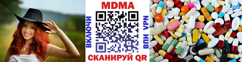 МДМА молли  Ефремов 