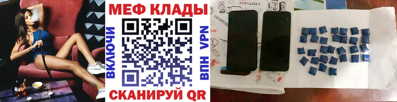 купить наркоту  Ефремов  МЯУ-МЯУ мяу мяу 