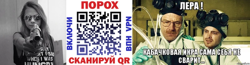 даркнет состав блэк спрут ссылки Ефремов Первитин мет