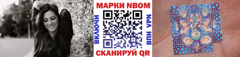 Марки N-bome 1,8мг  даркнет состав  Ефремов  наркошоп 