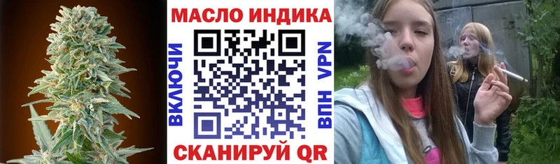 MEGA ТОР  Ефремов  ТГК Wax 